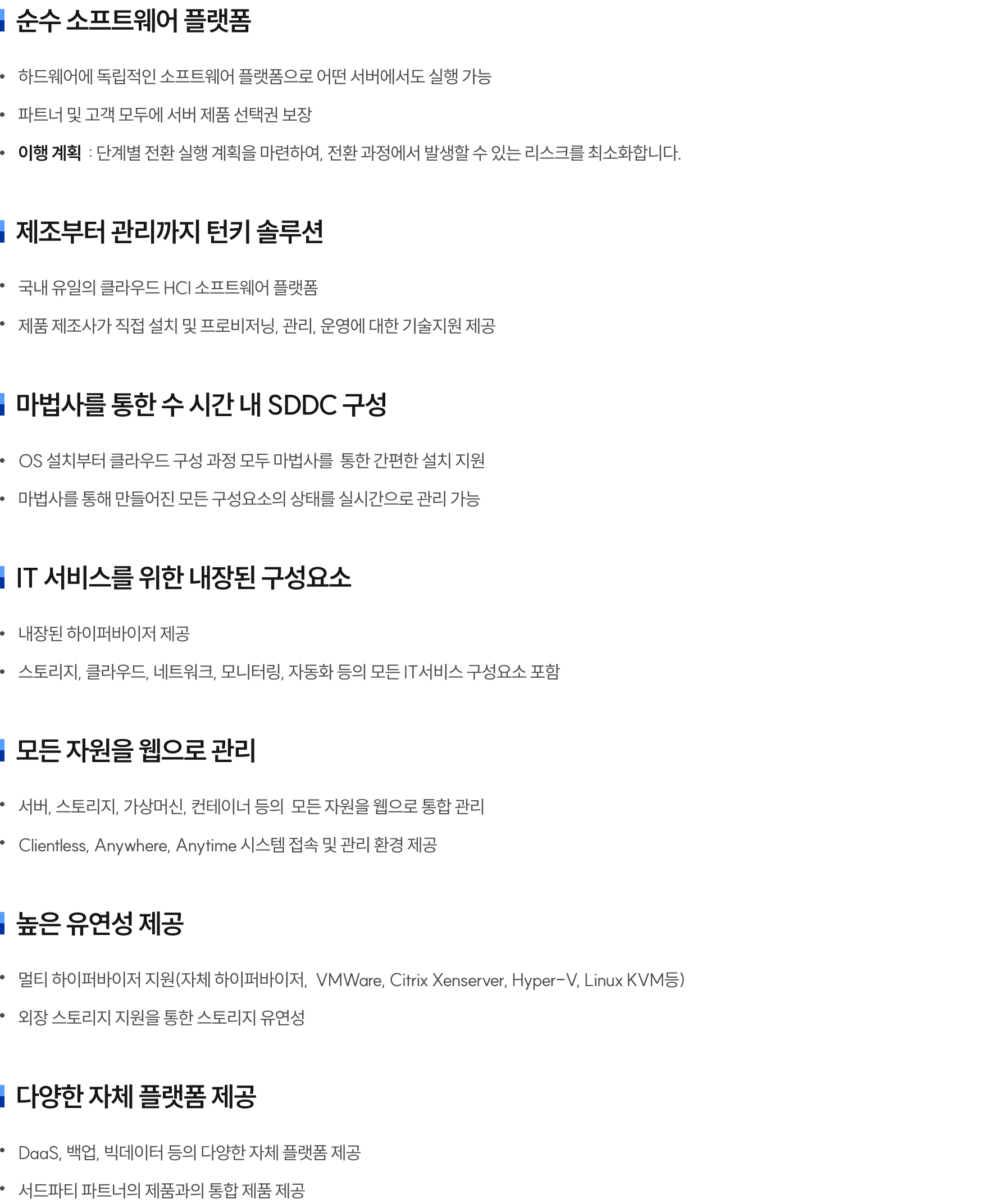 제품상세이미지2