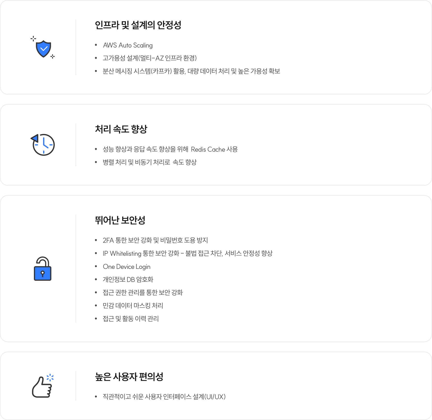 제품상세이미지2