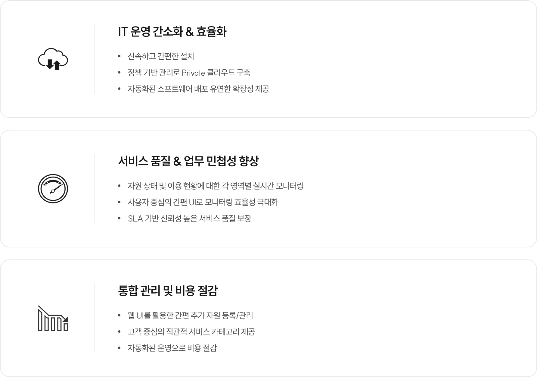 제품서비스상세이미지2