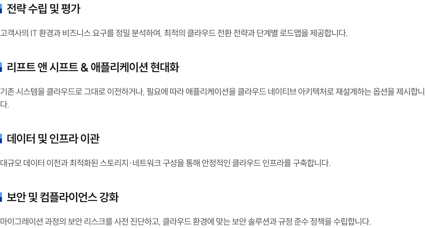 제품상세이미지2