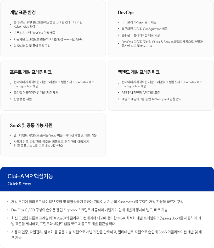 제품상세이미지1