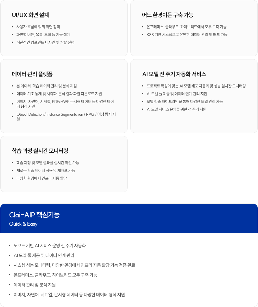 제품서비스2