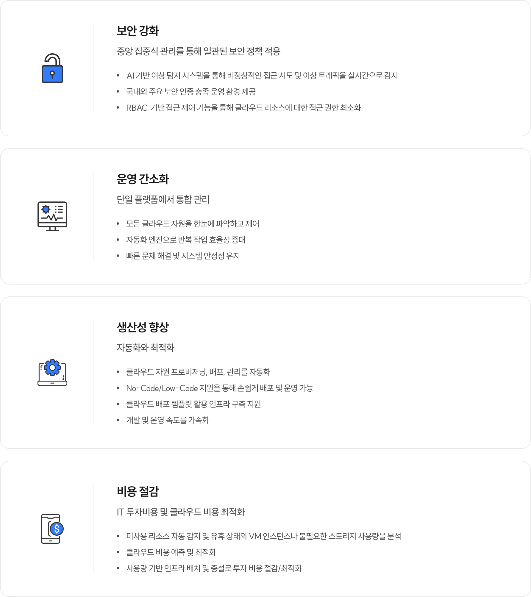 제품상세이미지2